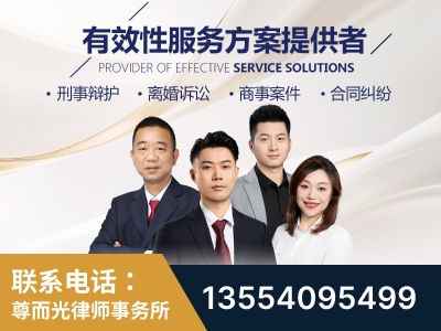 延边-企业展示图