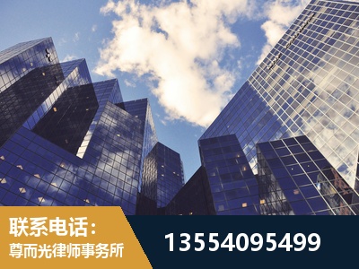 延边-劳动纠纷律师