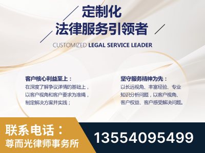 延边-企业展示图