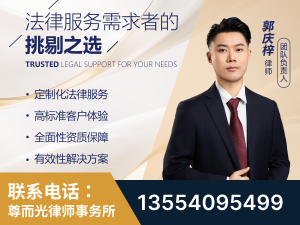 延边-企业展示图