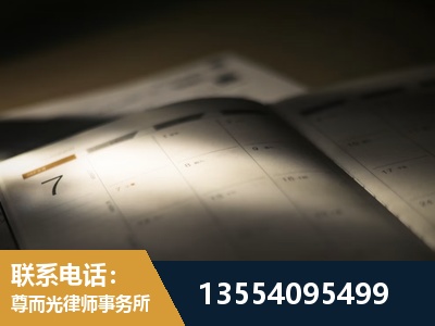 延边-故意伤害罪辩护律师
