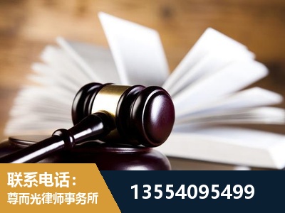 延边-婚姻家事律师