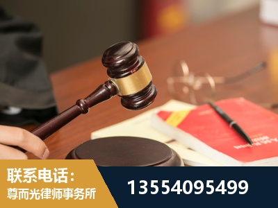 延边-工伤赔偿律师