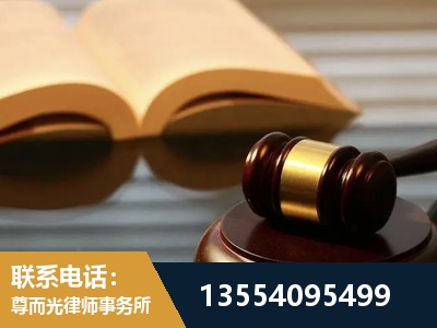 延边-离婚财产分割律师