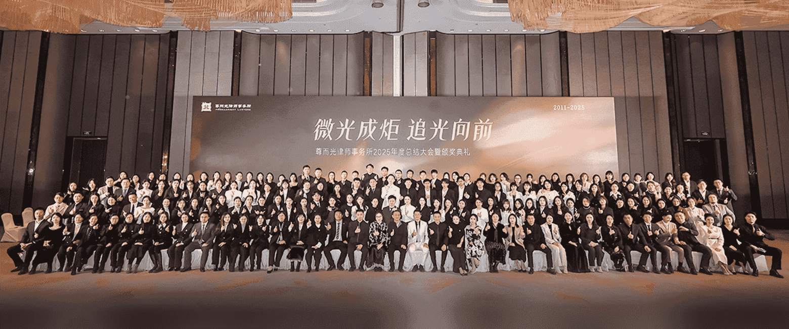 延边-首屏背景图