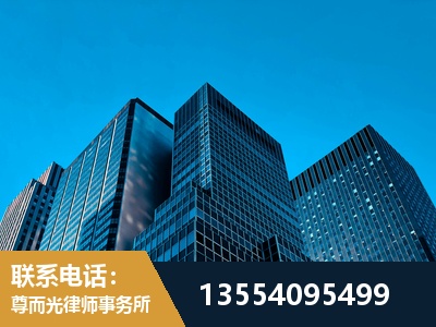 延边-刑事案件律师