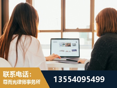 延边-工伤认定律师