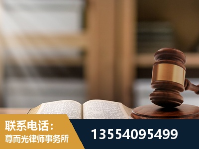 延边-劳动仲裁律师