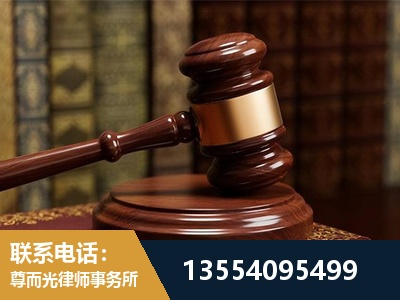 延边-刑事辩护律师