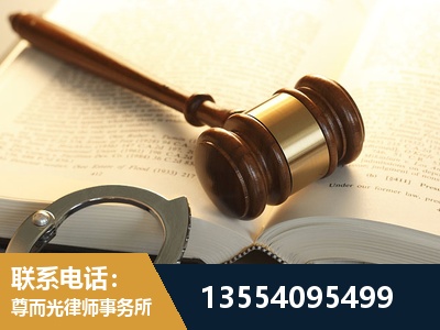 延边-离婚律师