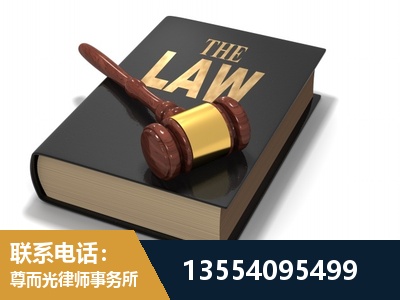 延边-"法律 + 新媒体" 融合创新